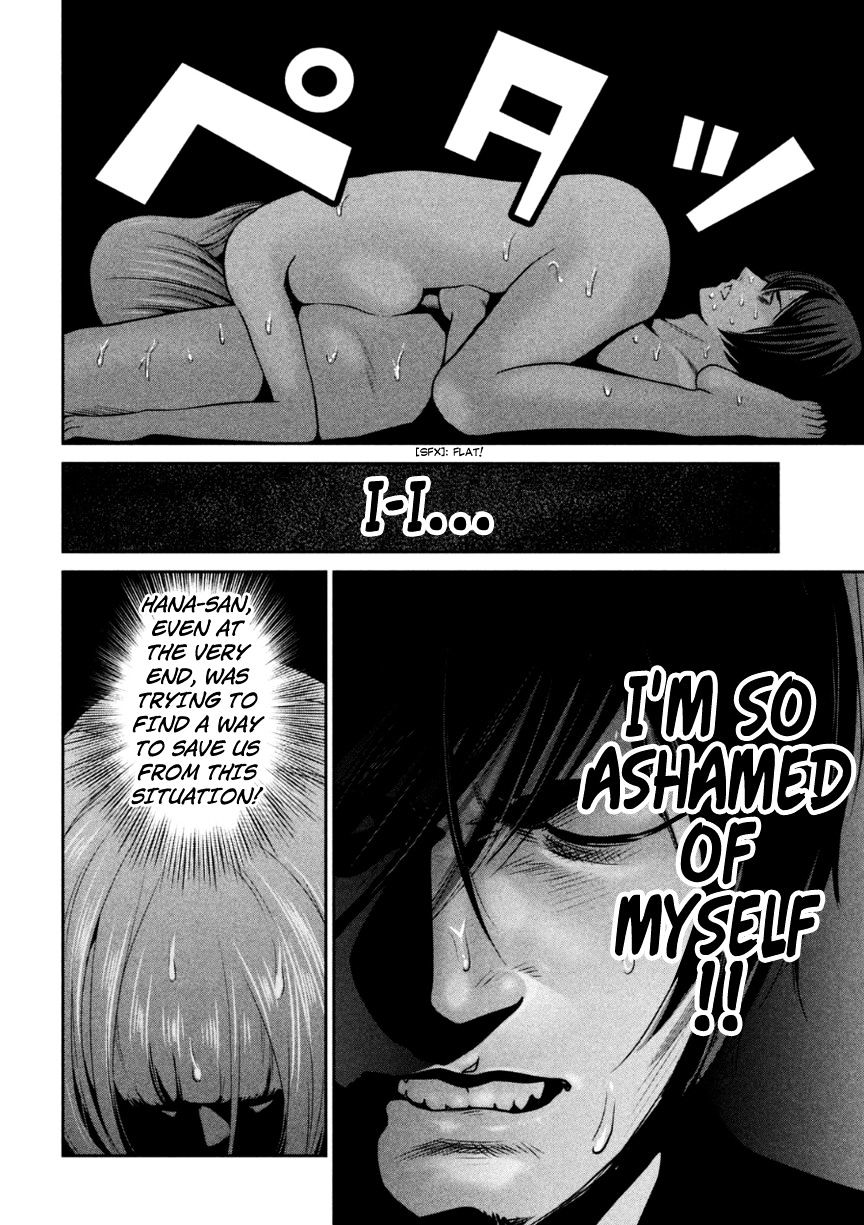 Page 17 of Chapter 175