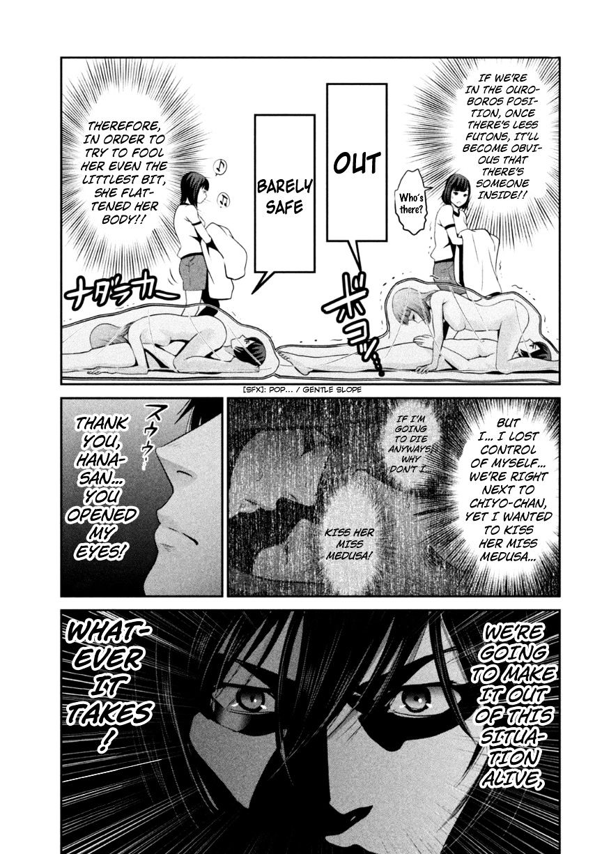 Page 18 of Chapter 175