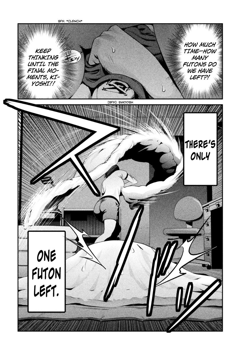 Page 19 of Chapter 175