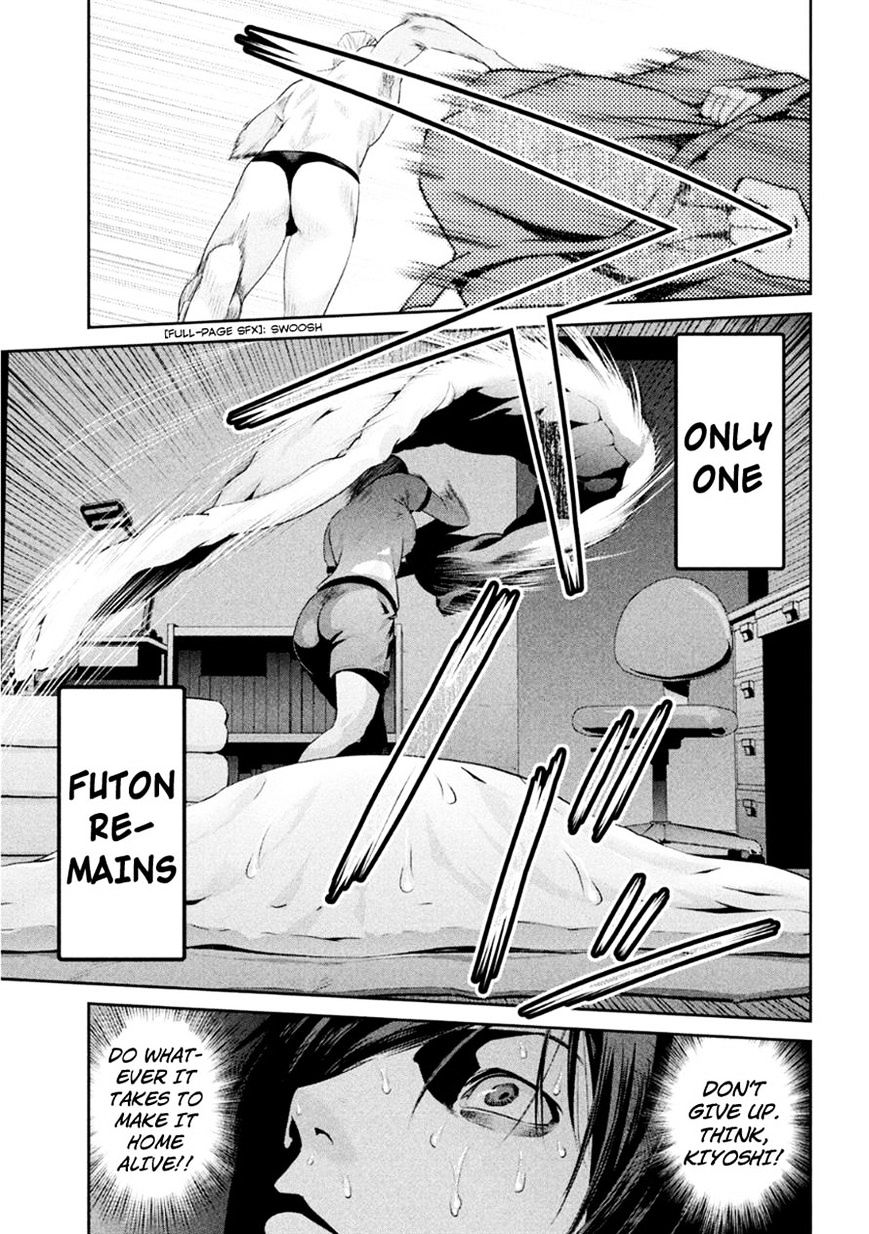 Page 5 of Chapter 176