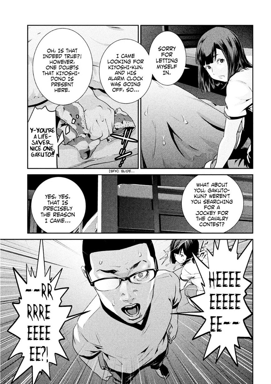 Page 11 of Chapter 176