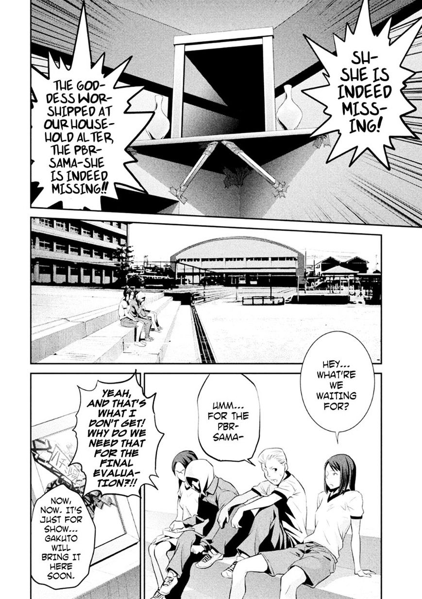 Page 12 of Chapter 176