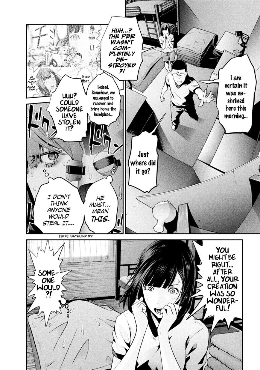 Page 13 of Chapter 176
