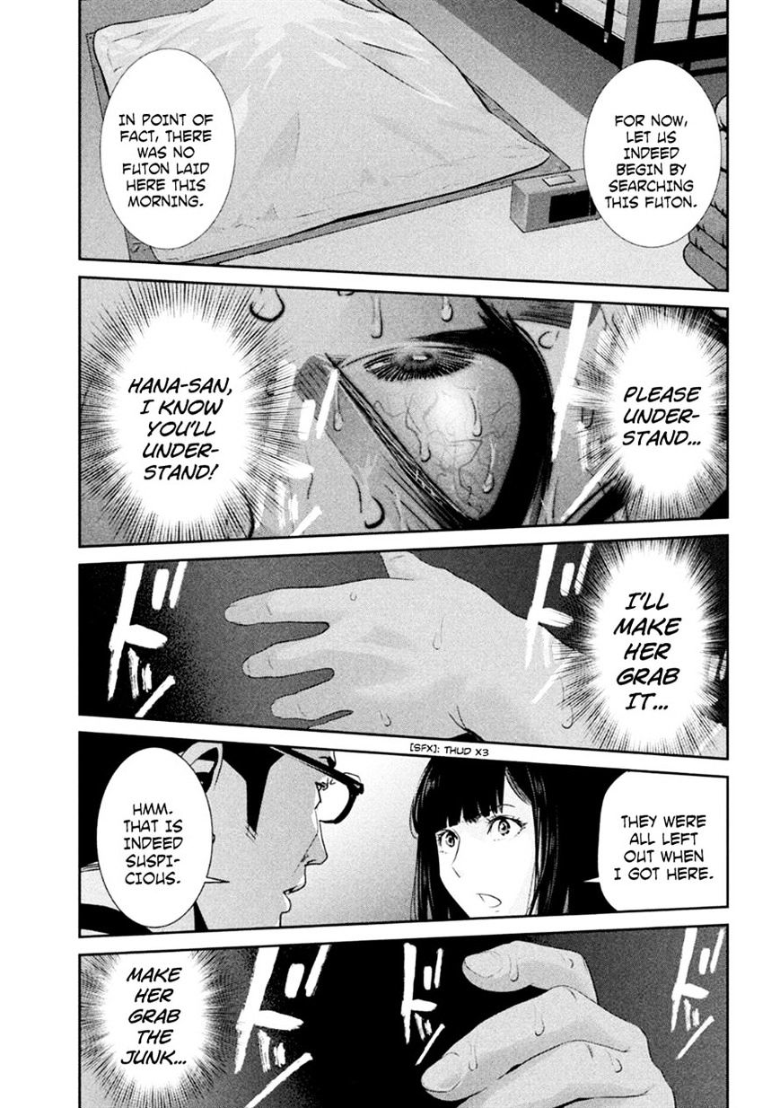 Page 17 of Chapter 176