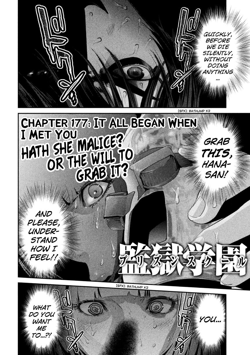 Page 3 of Chapter 177