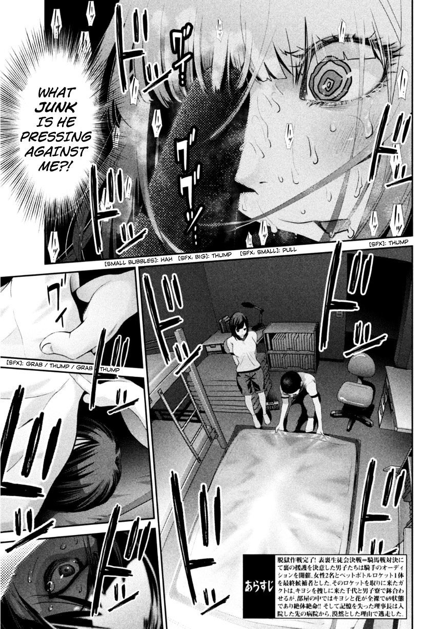 Page 4 of Chapter 177