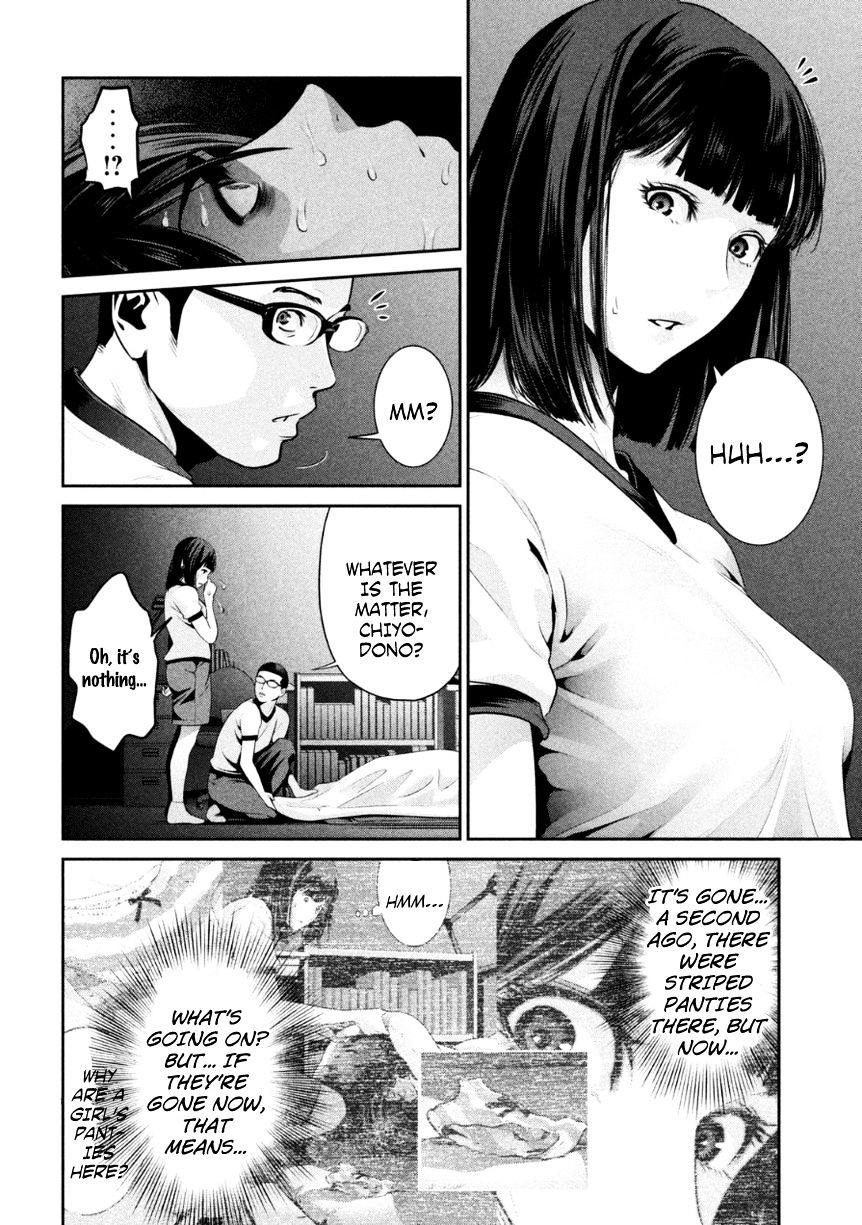 Page 5 of Chapter 177