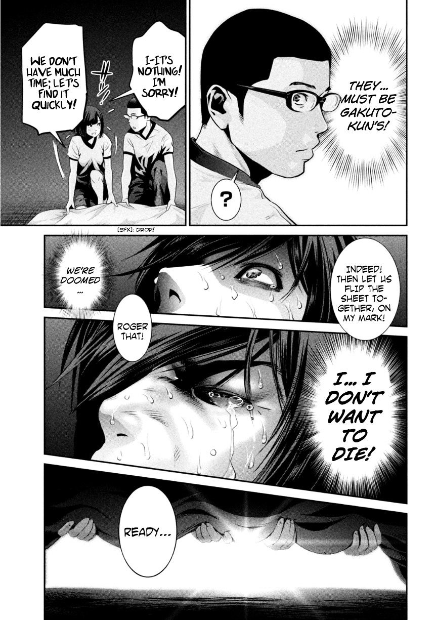 Page 6 of Chapter 177