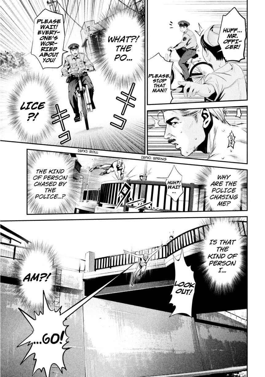 Page 8 of Chapter 177