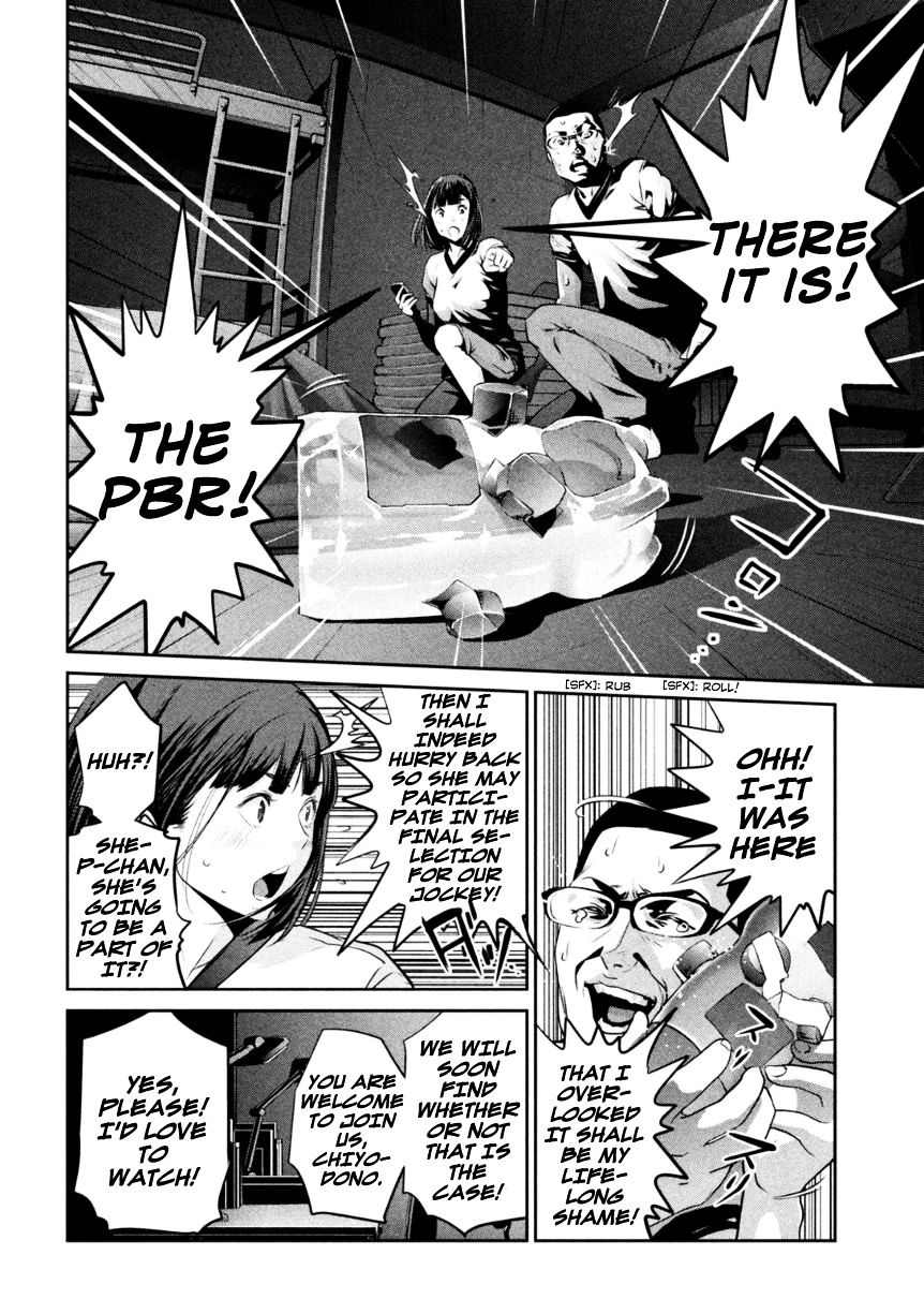 Page 11 of Chapter 177