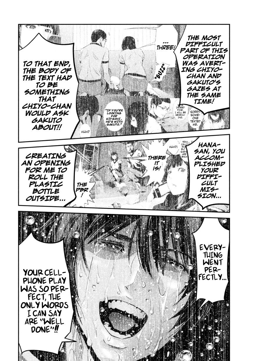 Page 15 of Chapter 177