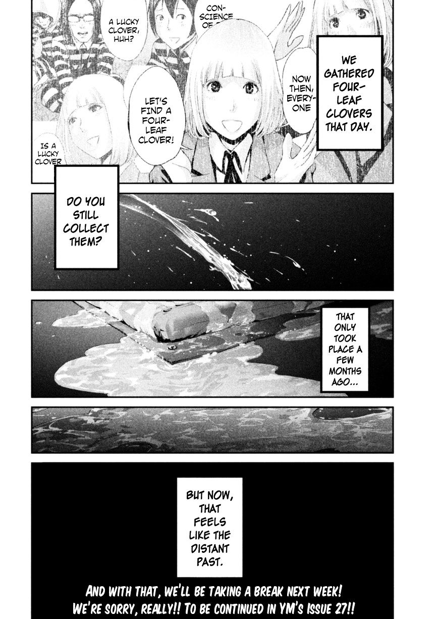 Page 18 of Chapter 177