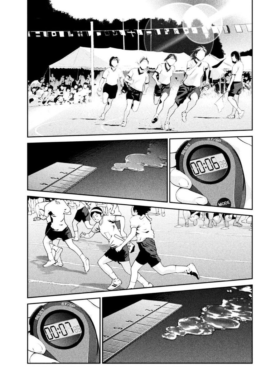 Page 3 of Chapter 178
