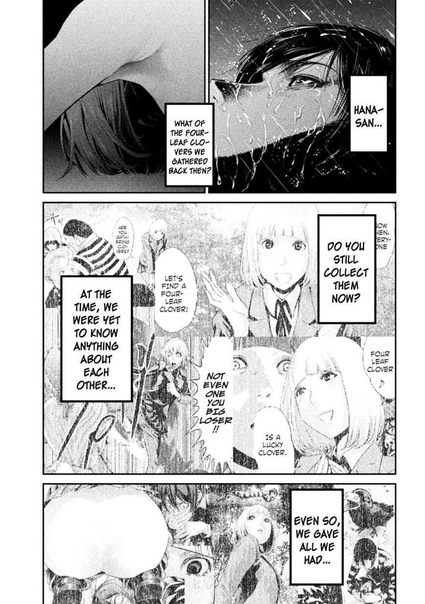 Page 5 of Chapter 178
