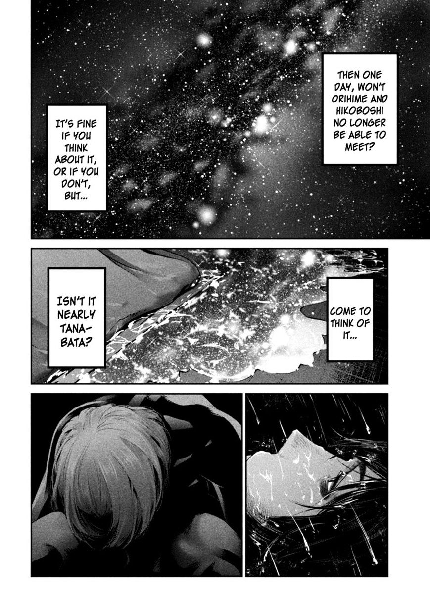 Page 8 of Chapter 178