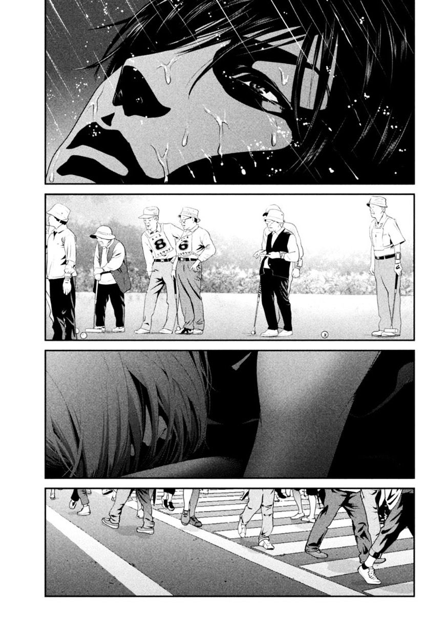 Page 9 of Chapter 178