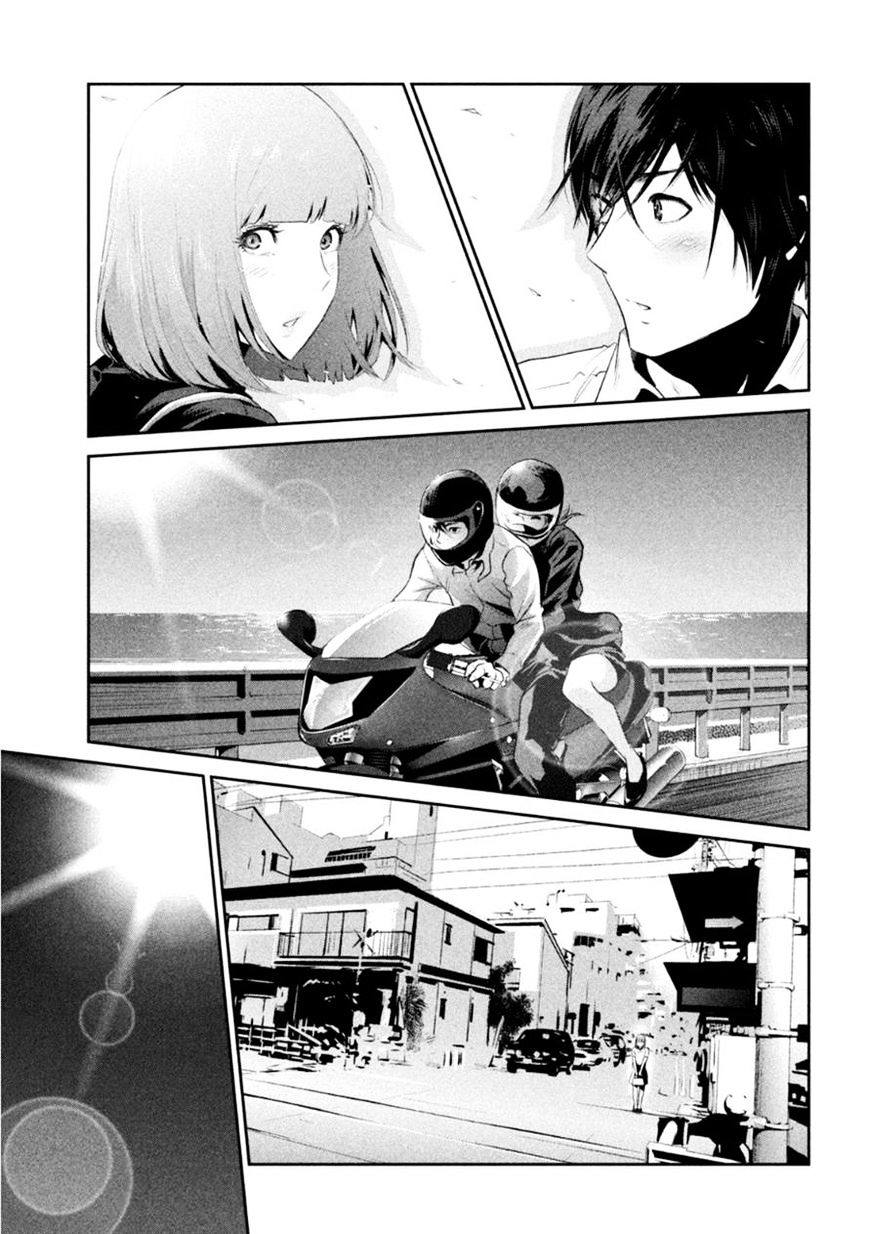 Page 11 of Chapter 178