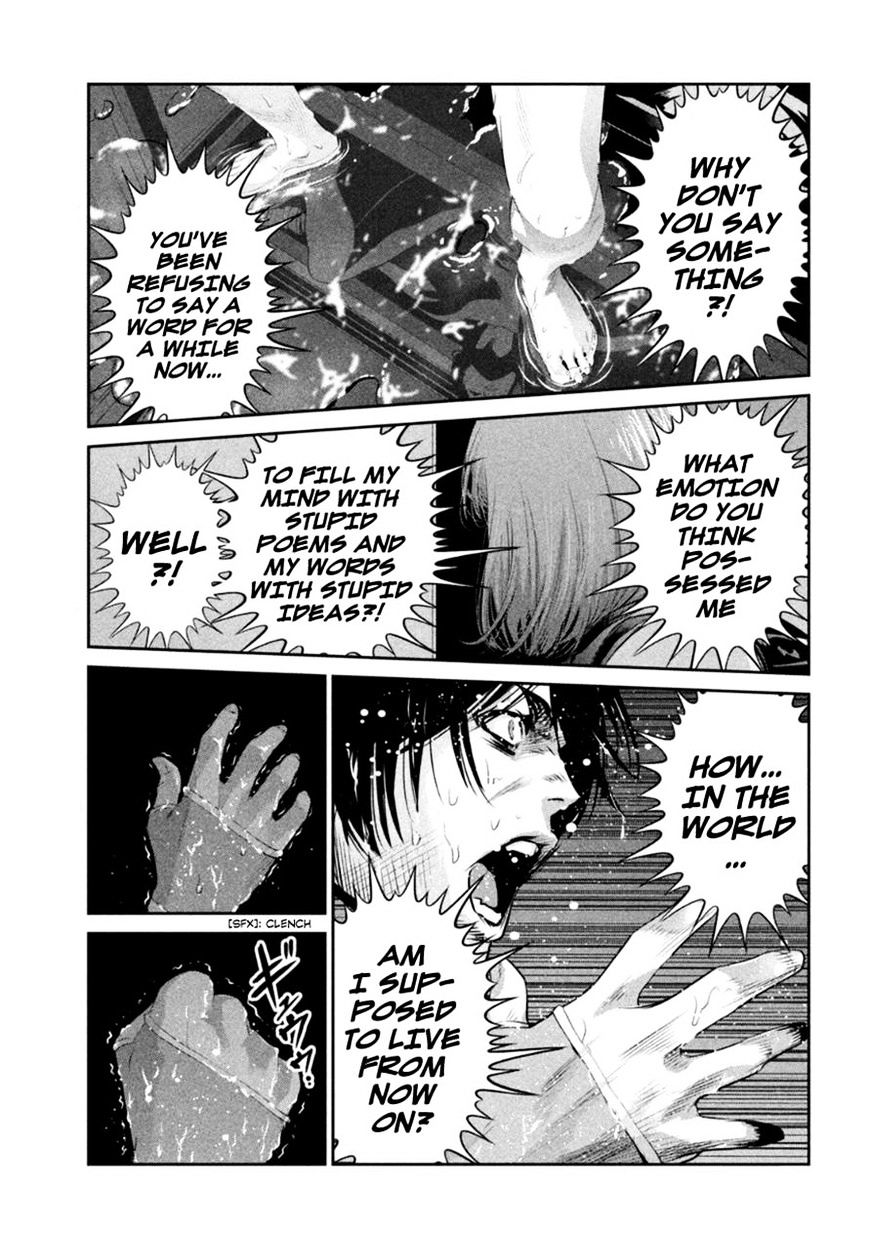 Page 15 of Chapter 178