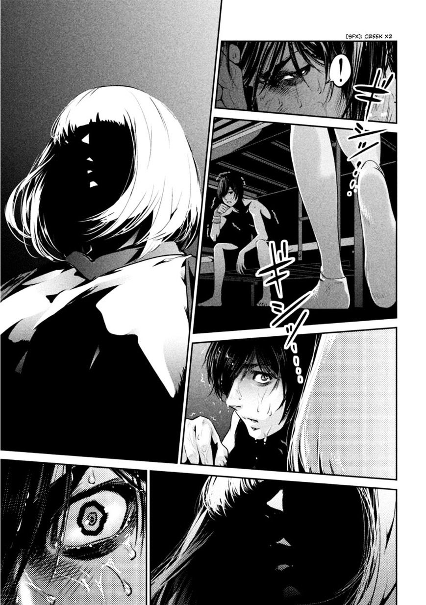 Page 17 of Chapter 178