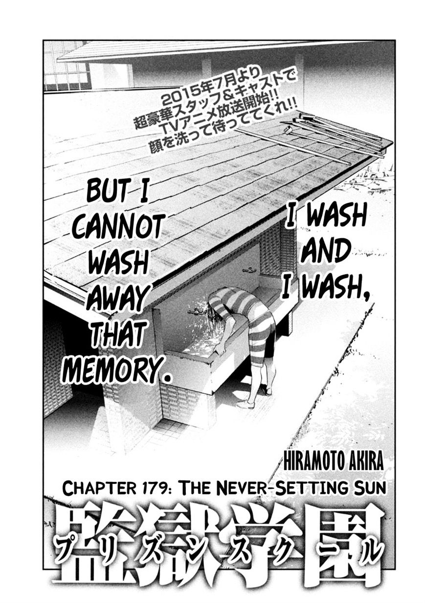 Page 1 of Chapter 179