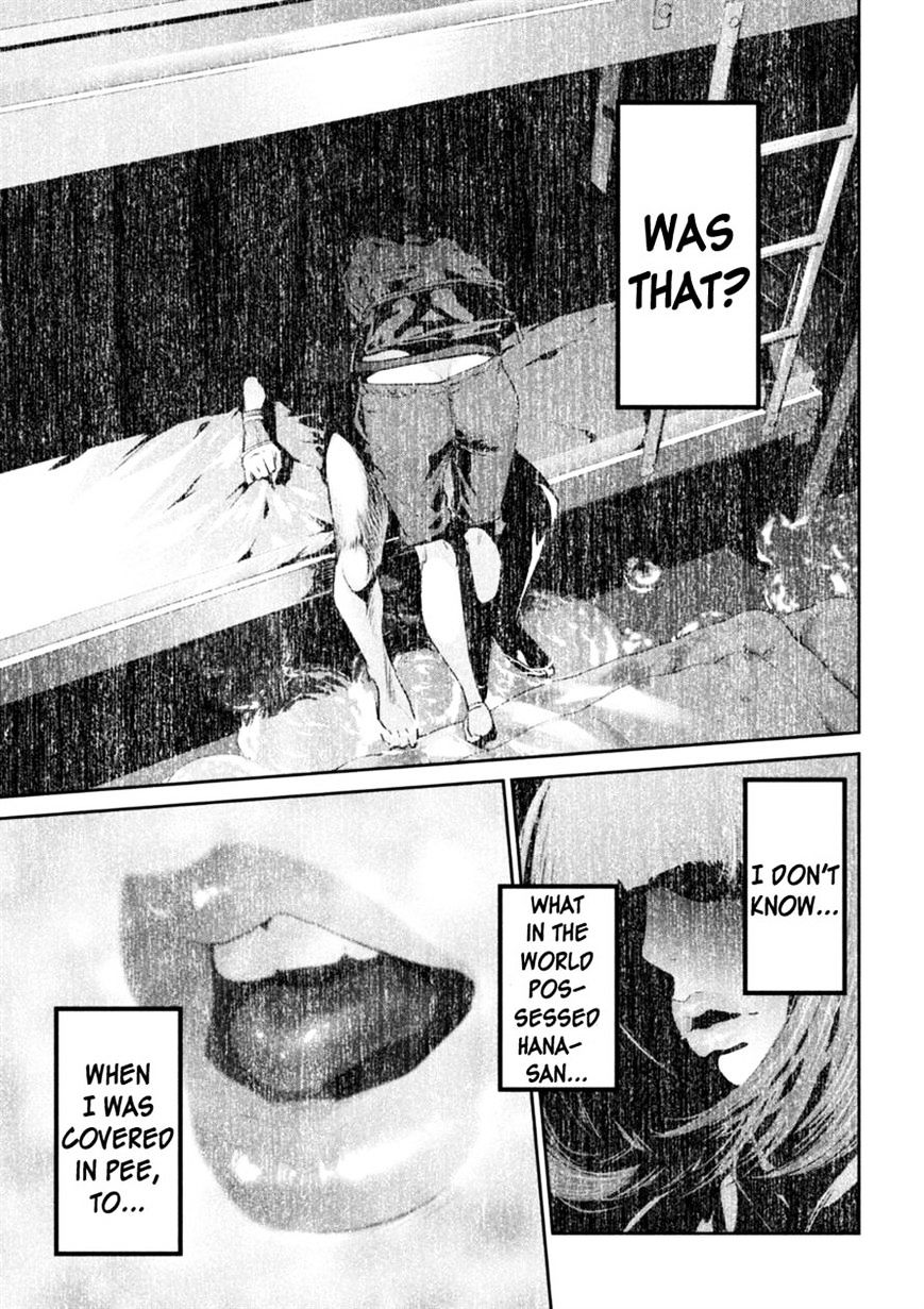 Page 3 of Chapter 179