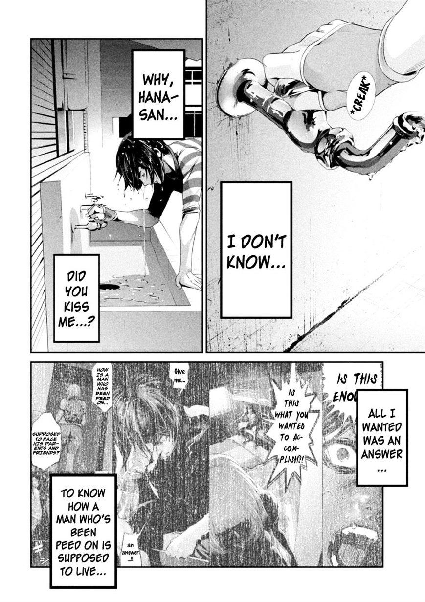 Page 4 of Chapter 179