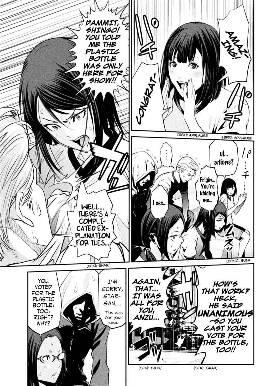 Page 7 of Chapter 179
