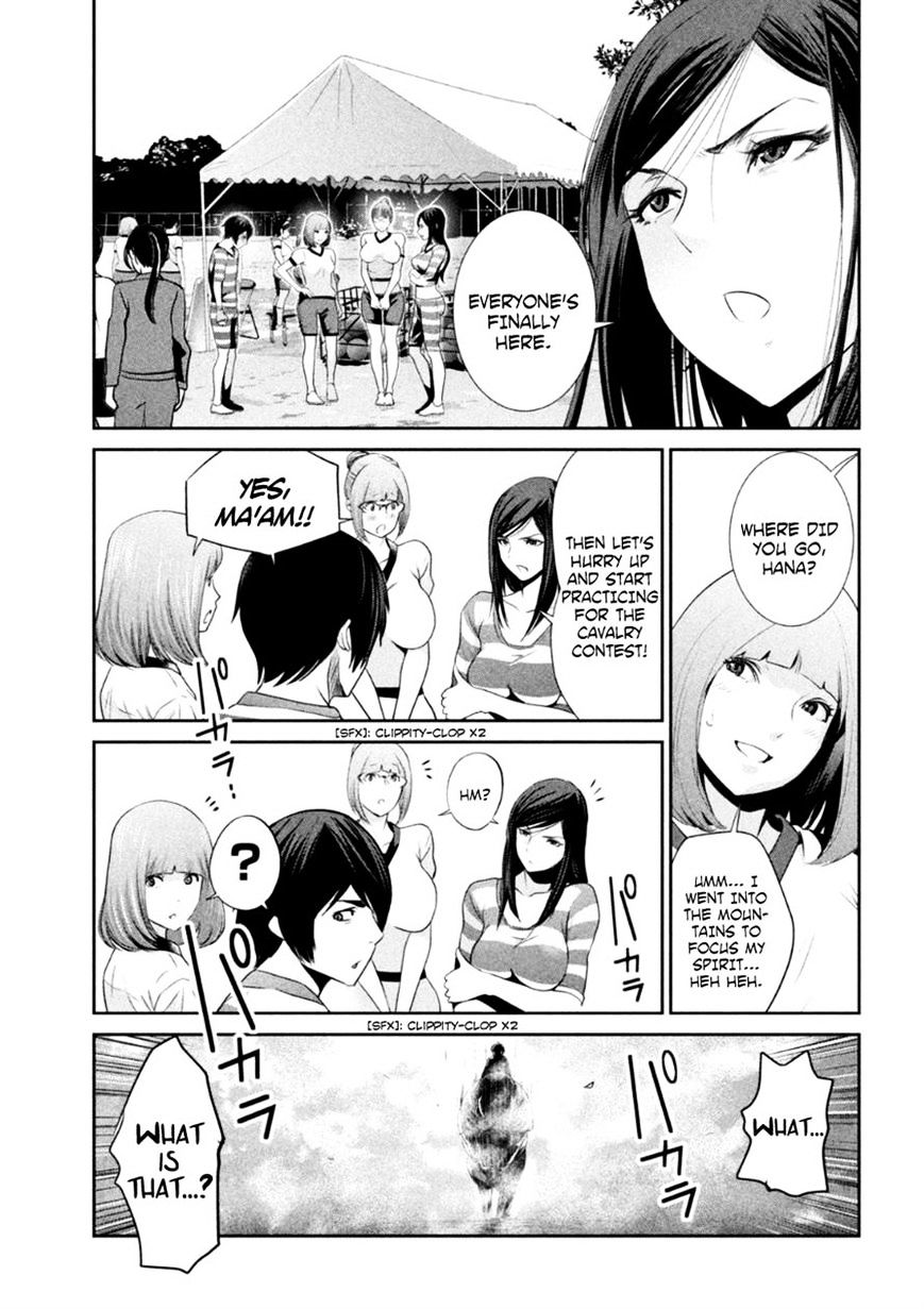 Page 9 of Chapter 179