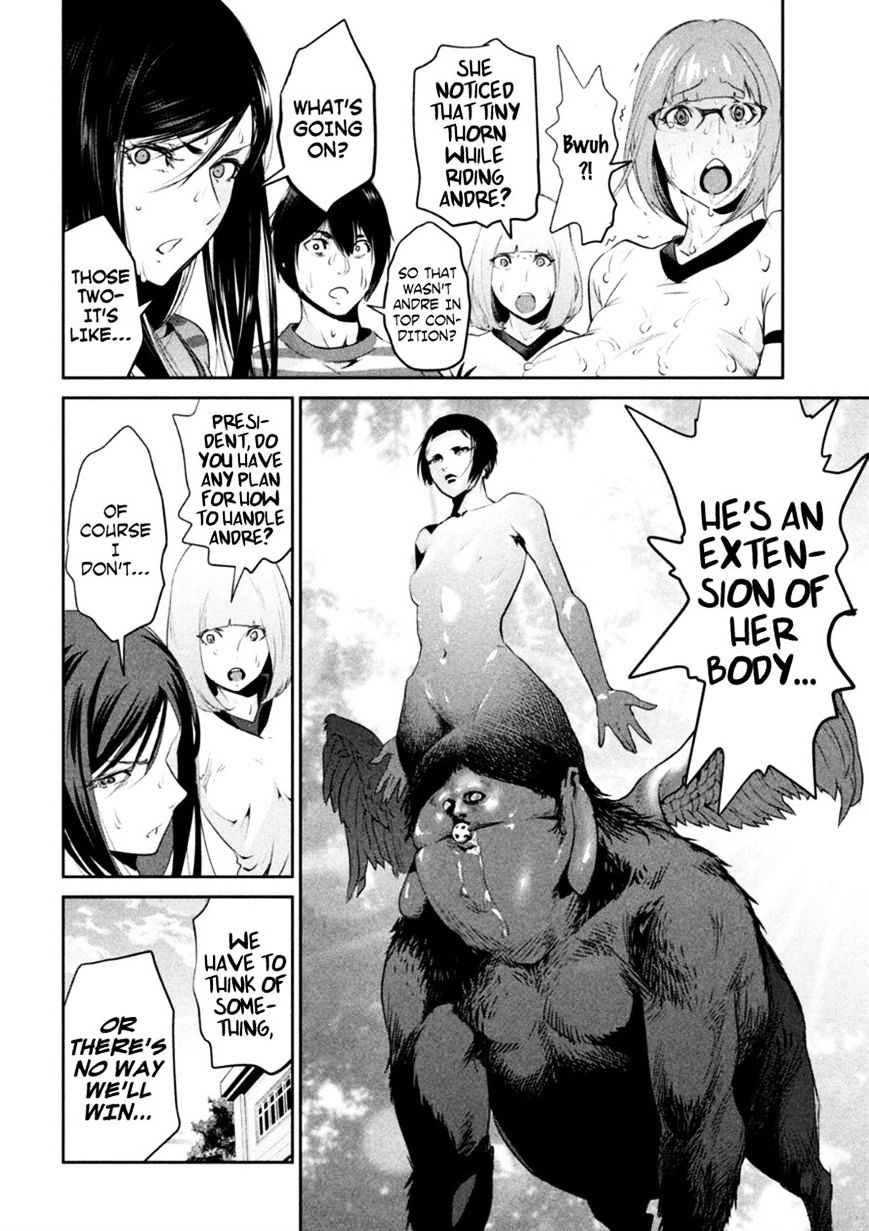 Page 12 of Chapter 179