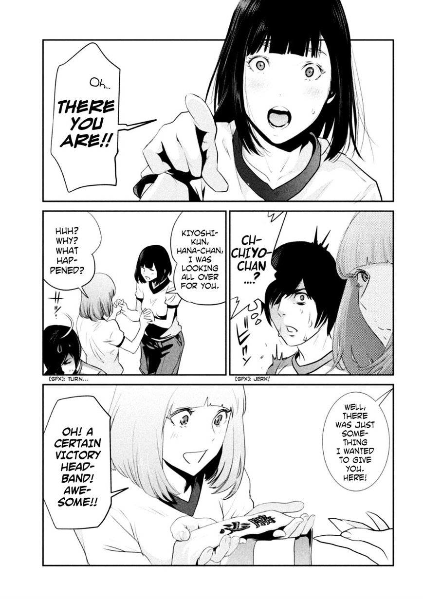 Page 13 of Chapter 179
