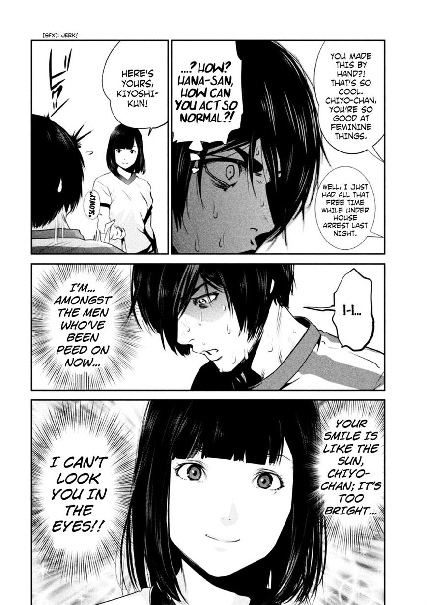 Page 14 of Chapter 179