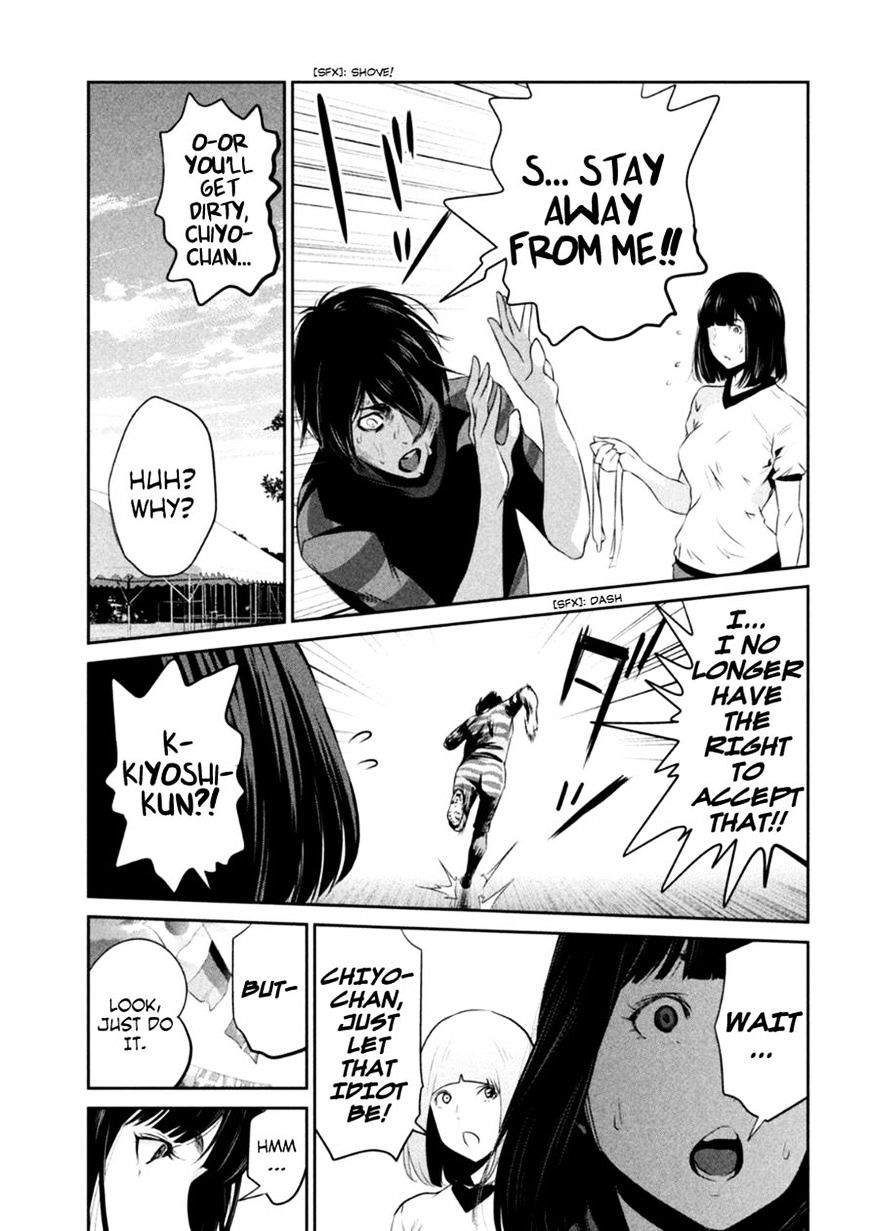 Page 15 of Chapter 179