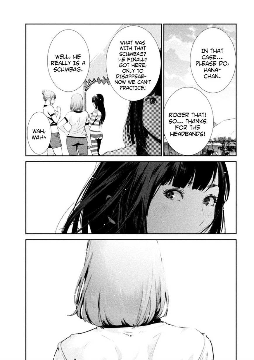 Page 17 of Chapter 179