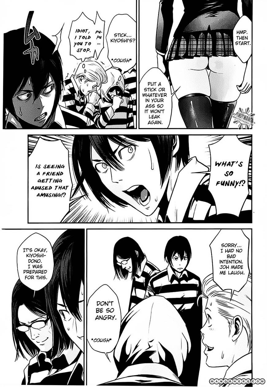 Page 7 of Chapter 18