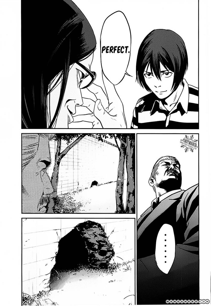 Page 17 of Chapter 18