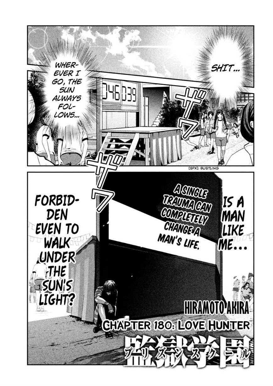 Page 1 of Chapter 180