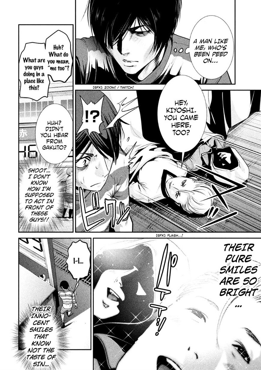 Page 2 of Chapter 180