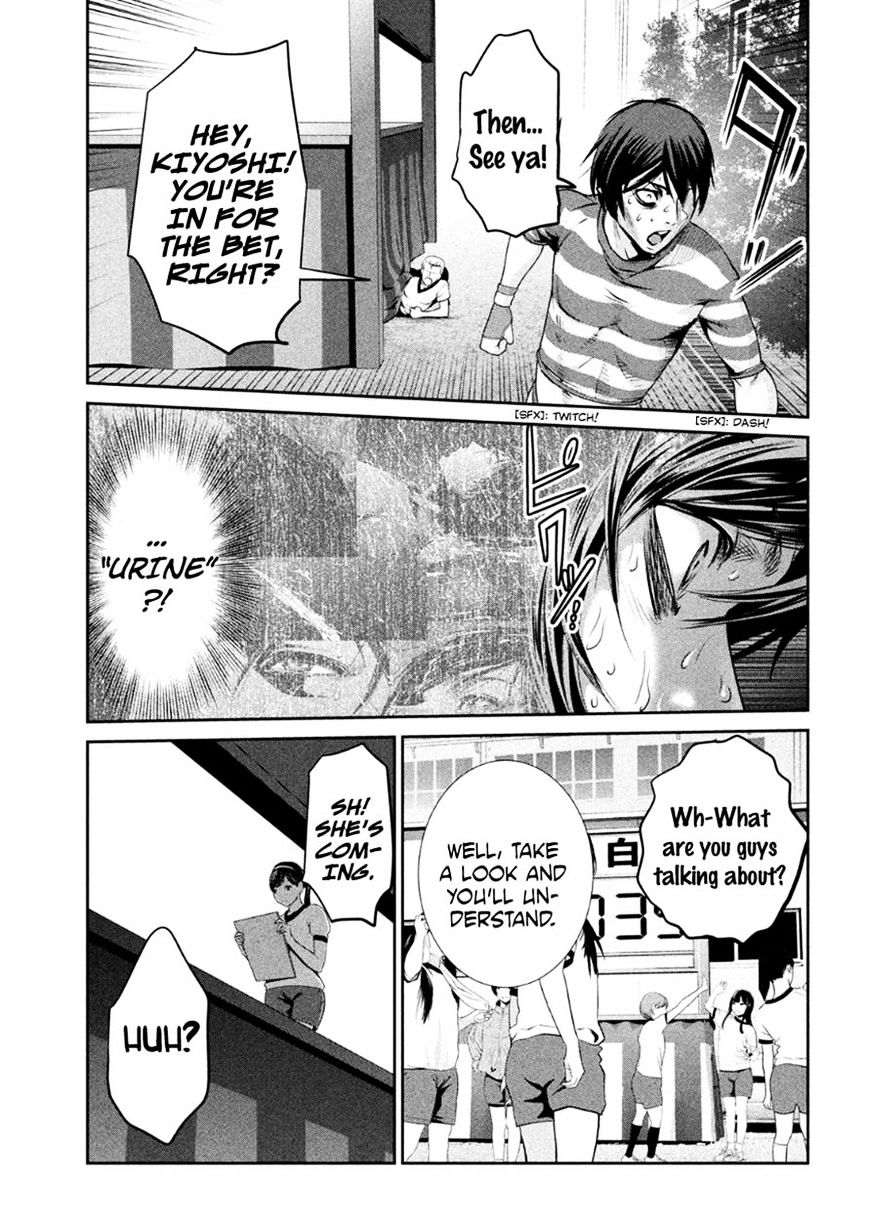 Page 3 of Chapter 180
