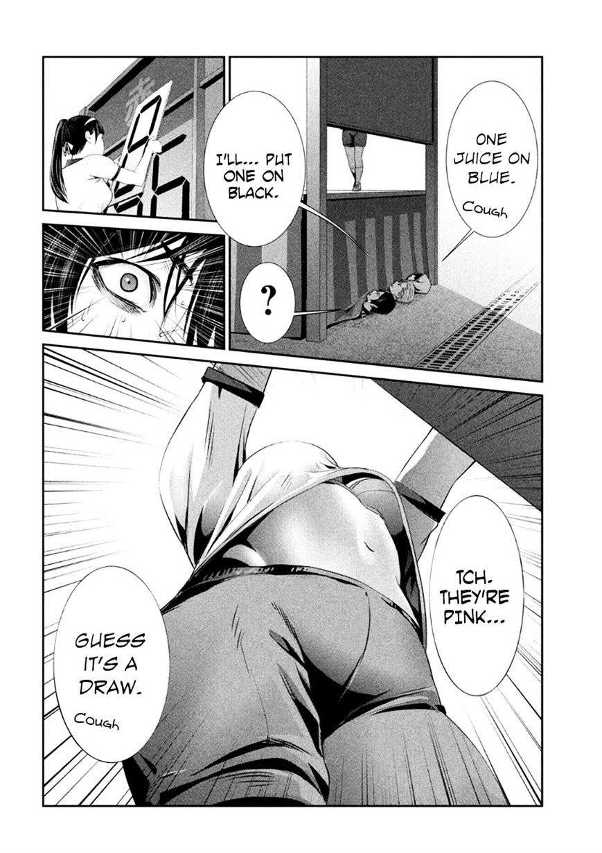 Page 4 of Chapter 180