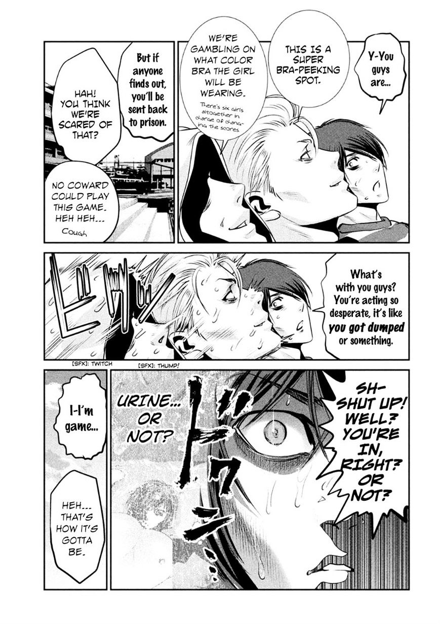 Page 5 of Chapter 180