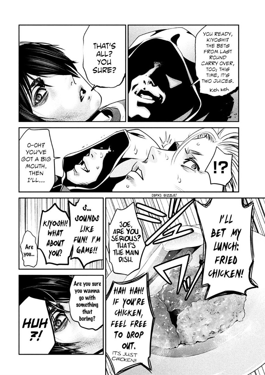 Page 6 of Chapter 180