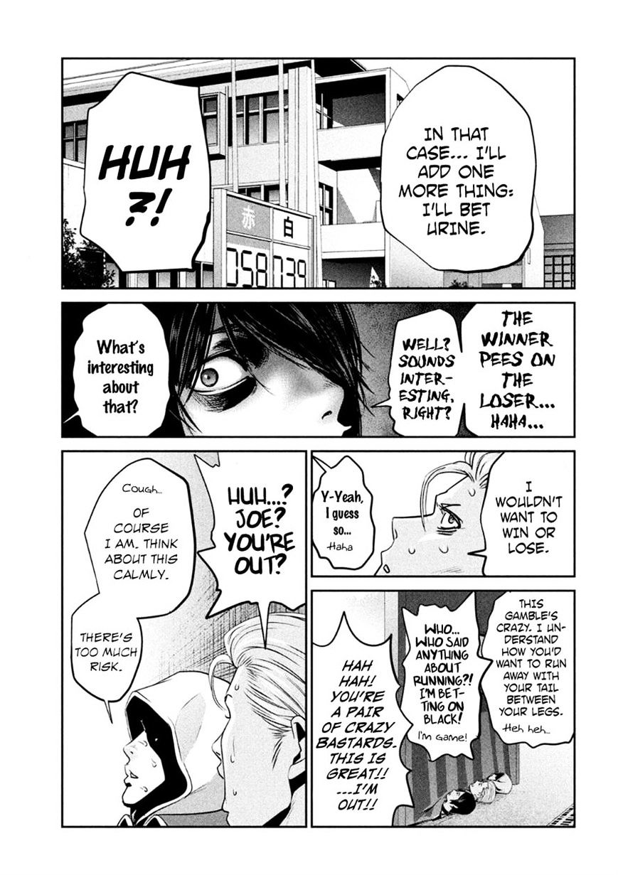 Page 7 of Chapter 180