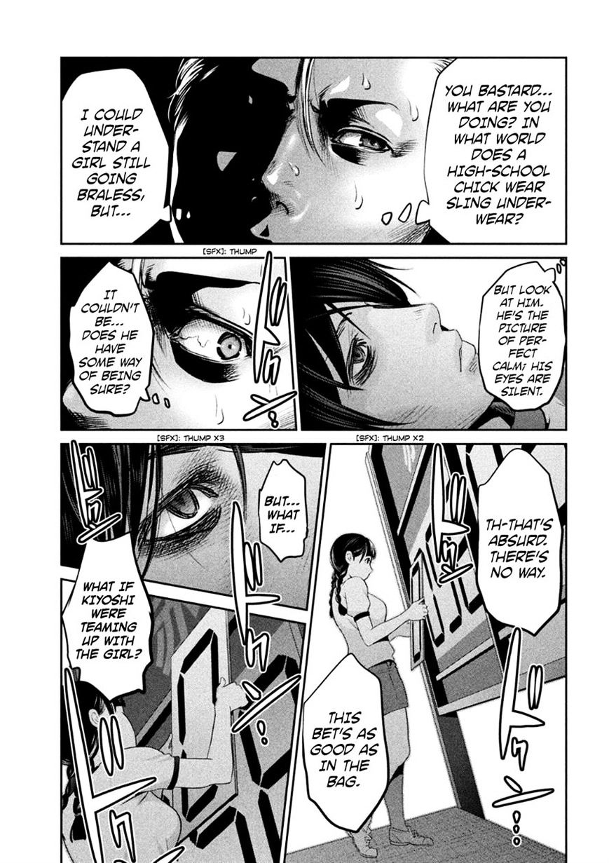 Page 9 of Chapter 180