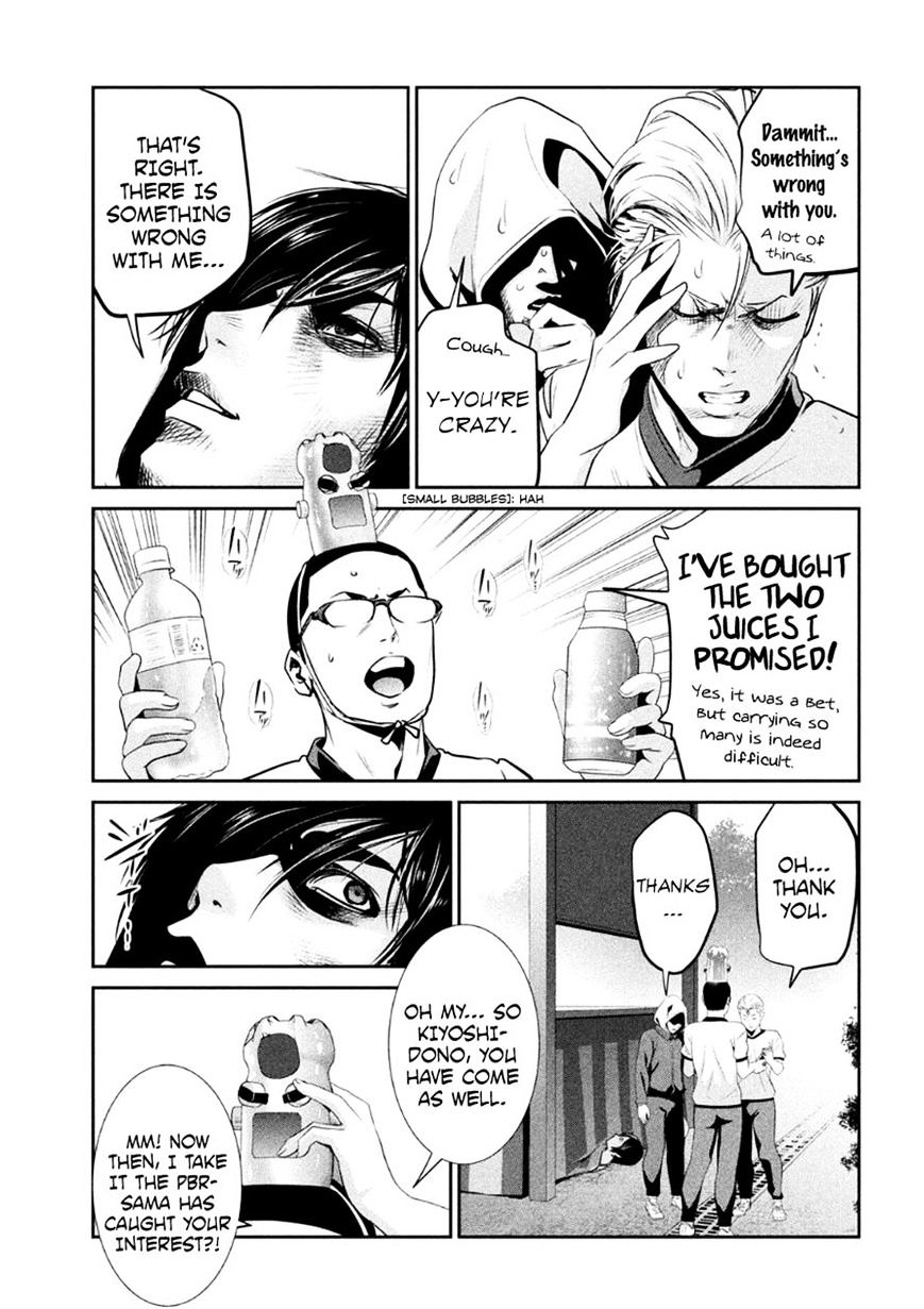 Page 11 of Chapter 180