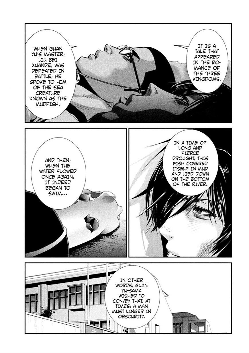 Page 15 of Chapter 180