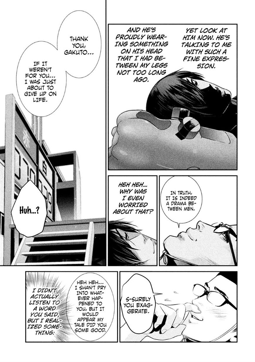 Page 17 of Chapter 180