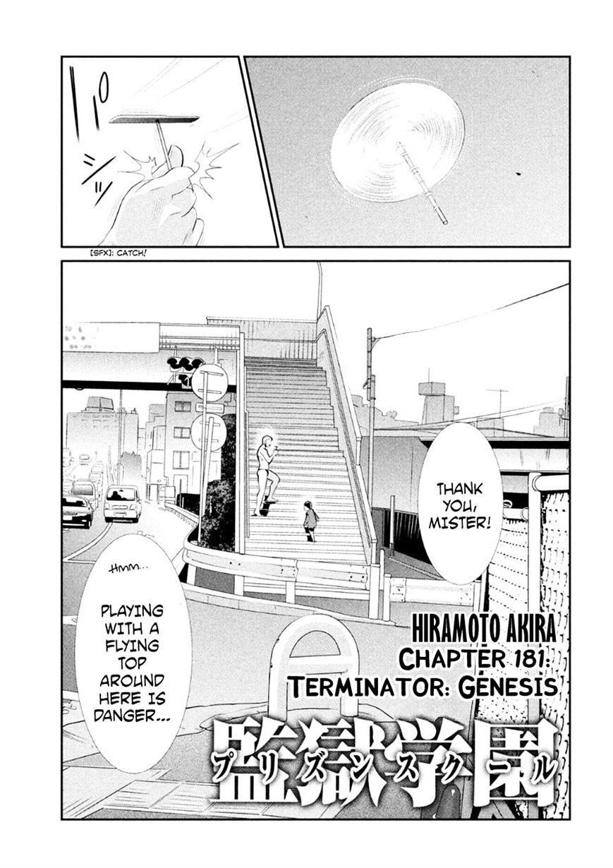 Page 5 of Chapter 181