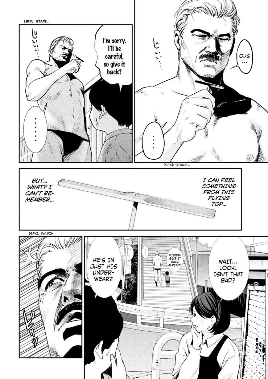 Page 6 of Chapter 181