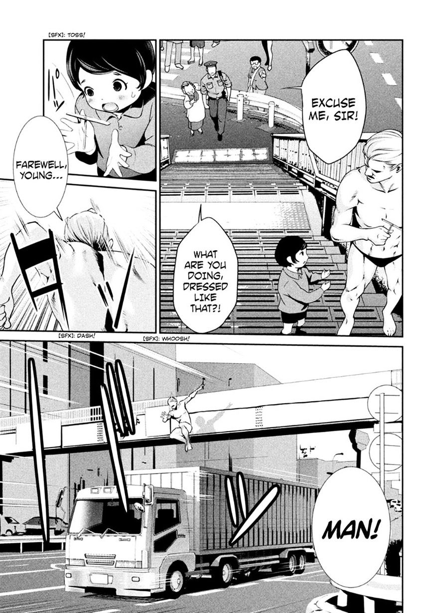 Page 7 of Chapter 181