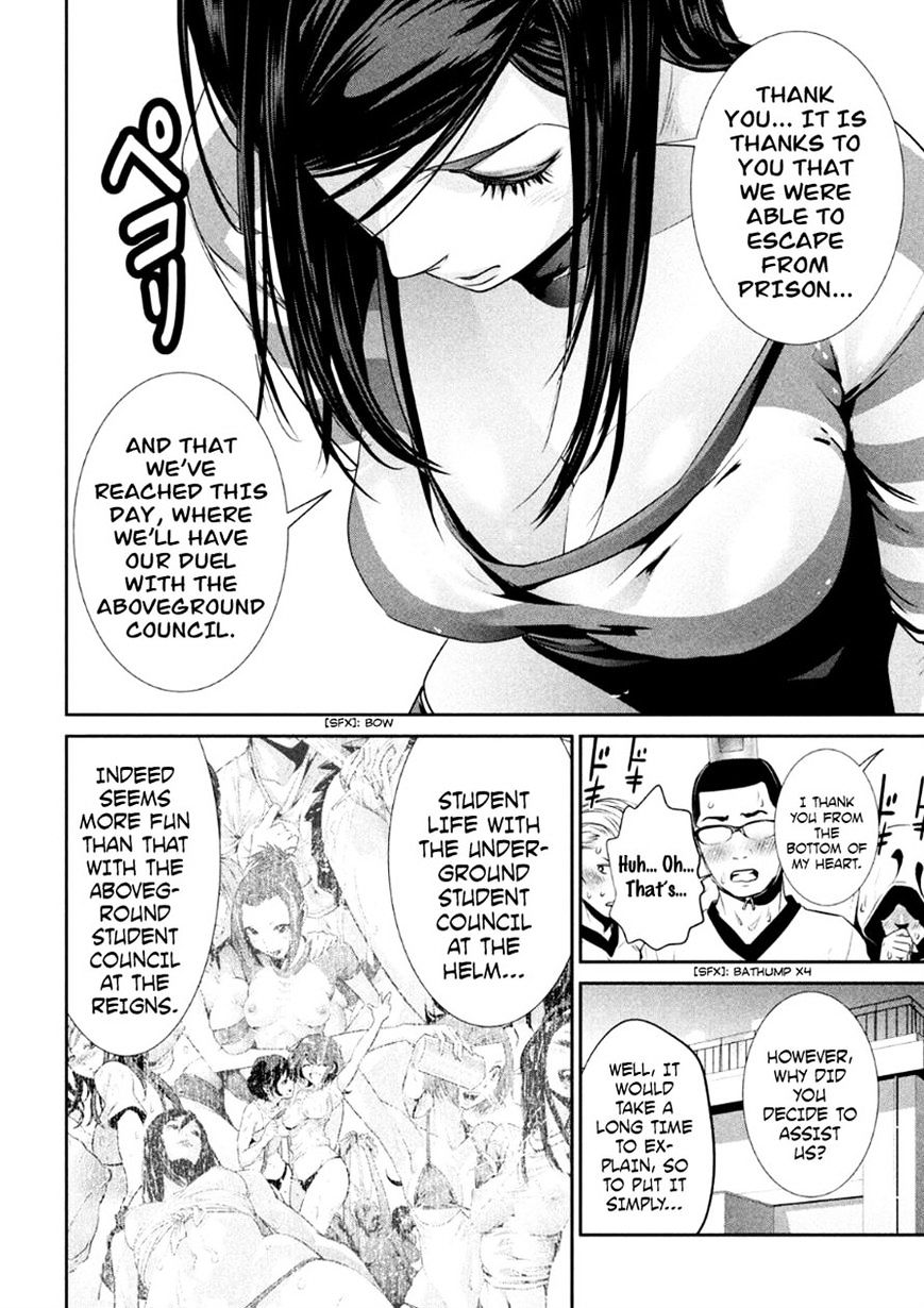 Page 12 of Chapter 181